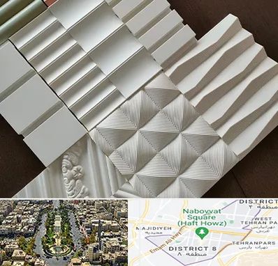 فروش تایل گچی در نارمک 