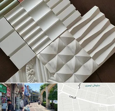 فروش تایل گچی در خیابان قزوین