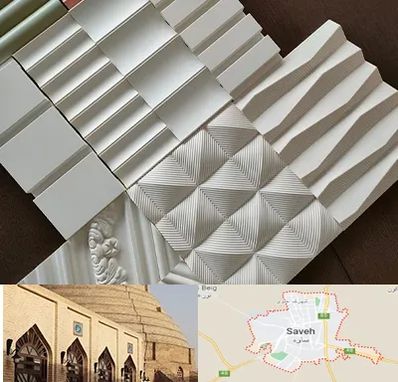 فروش تایل گچی در ساوه