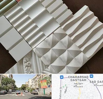 فروش تایل گچی در چهارصد دستگاه 