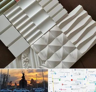 فروش تایل گچی در میدان حر 