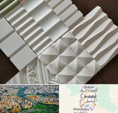 فروش تایل گچی در اردبیل