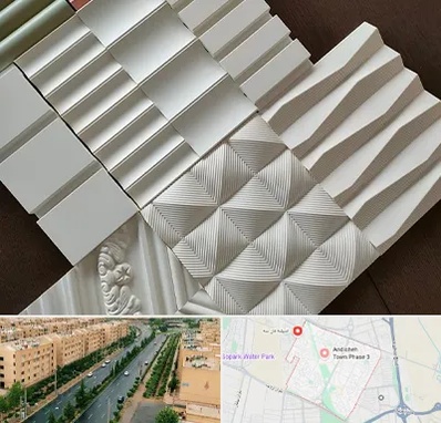 فروش تایل گچی در فاز سه اندیشه