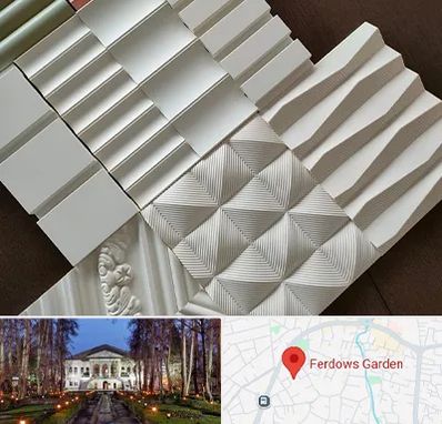 فروش تایل گچی در باغ فردوس