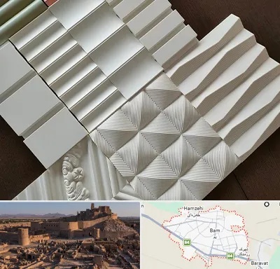فروش تایل گچی در بم