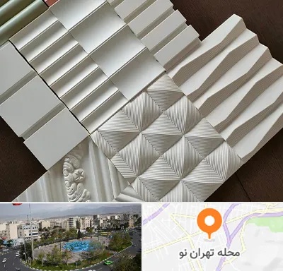 فروش تایل گچی در تهران نو