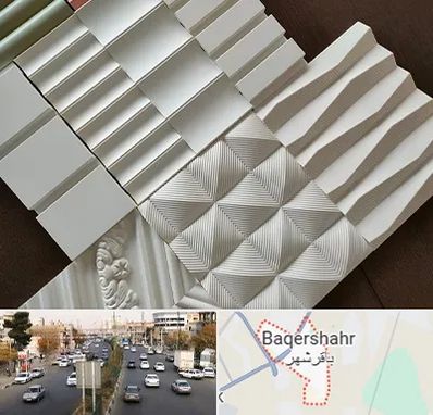 فروش تایل گچی در باقرشهر