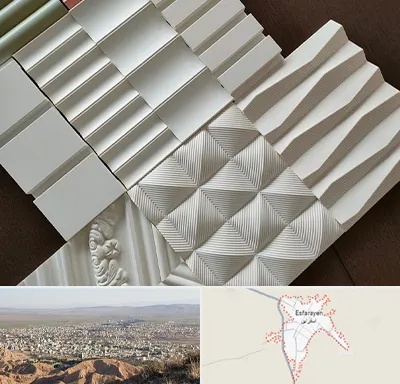 فروش تایل گچی در اسفراین