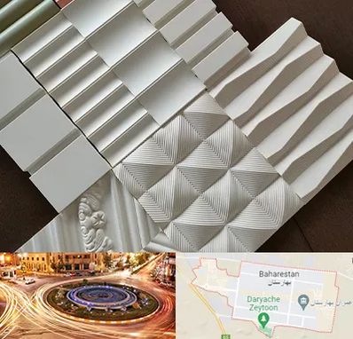 فروش تایل گچی در بهارستان