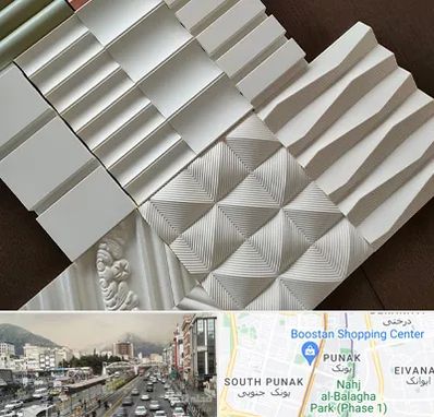 فروش تایل گچی در پونک 