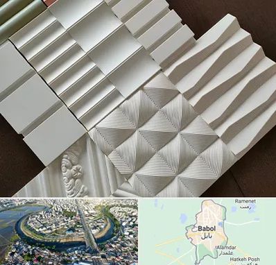 فروش تایل گچی در بابل