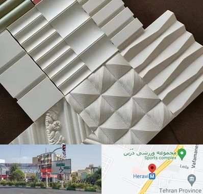 فروش تایل گچی در هروی 