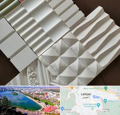 فروش تایل گچی در لاهیجان