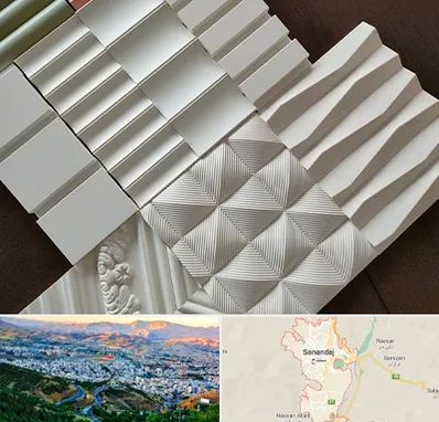 فروش تایل گچی در سنندج