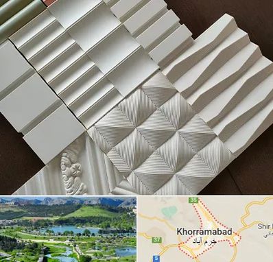 فروش تایل گچی در خرم آباد