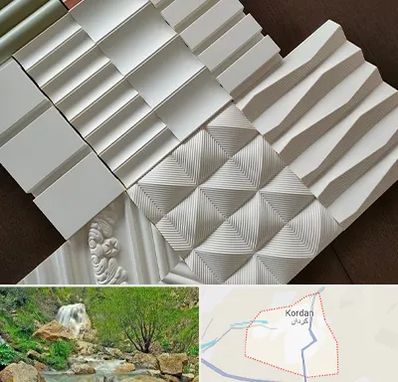 فروش تایل گچی در کردان