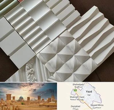 فروش تایل گچی در یزد