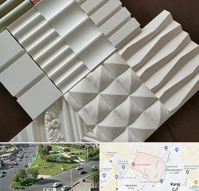 فروش تایل گچی در شاهین ویلا کرج 