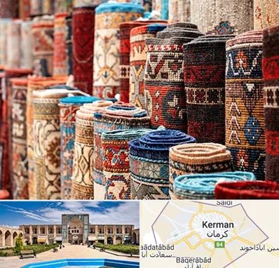 فروشگاه فرش در کرمان