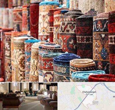 فروشگاه فرش در چهاردانگه