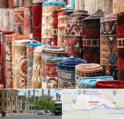 فروشگاه فرش در پاکدشت