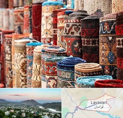 فروشگاه فرش در لواسان
