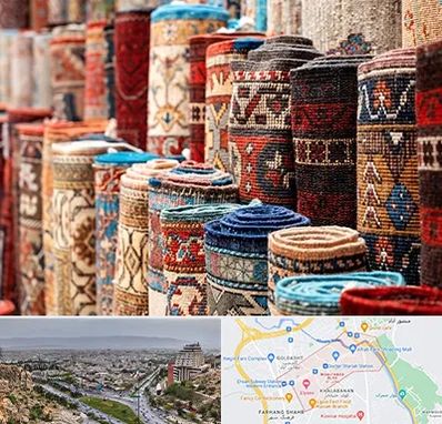 فروشگاه فرش در معالی آباد شیراز 