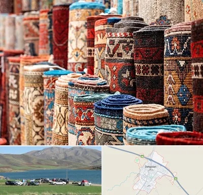 فروشگاه فرش در دهگلان