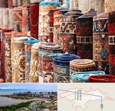 فروشگاه فرش در بندر ترکمن