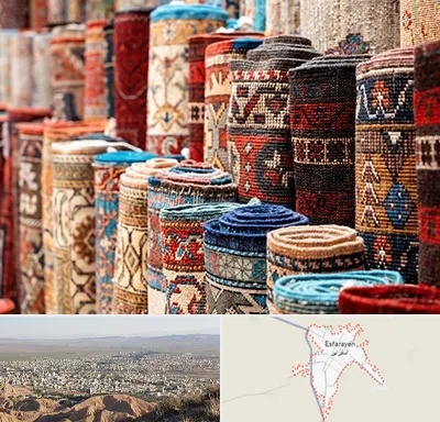 فروشگاه فرش در اسفراین
