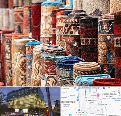 فروشگاه فرش در جمهوری 