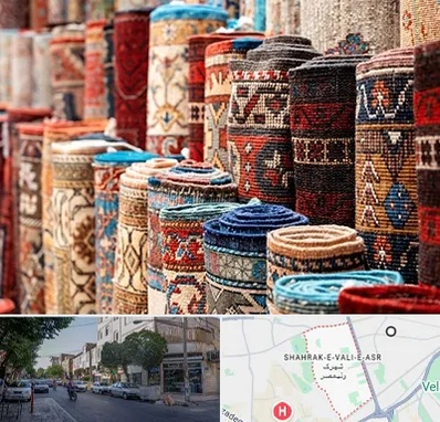 فروشگاه فرش در شهرک ولیعصر