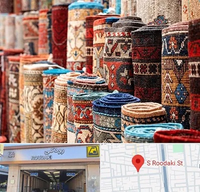 فروشگاه فرش در رودکی