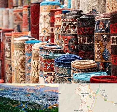 فروشگاه فرش در سنندج