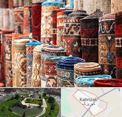 فروشگاه فرش در کهریزک