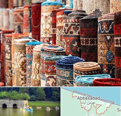 فروشگاه فرش در عباس آباد