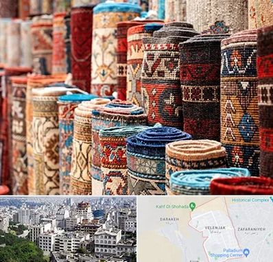 فروشگاه فرش در ولنجک 