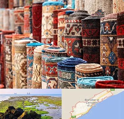 فروشگاه فرش در بندرلنگه