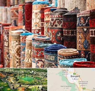 فروشگاه فرش در بروجرد