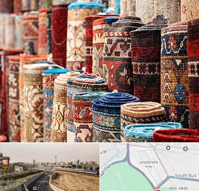 فروشگاه فرش در جوادیه
