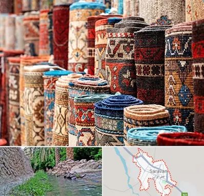 فروشگاه فرش در سراوان