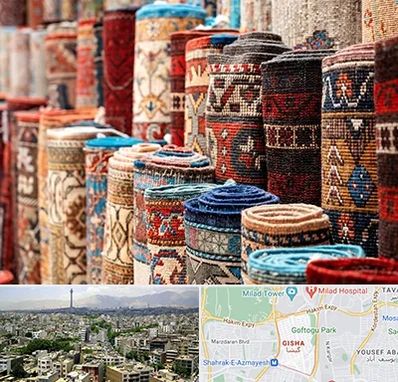 فروشگاه فرش در گیشا 