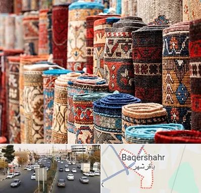 فروشگاه فرش در باقرشهر