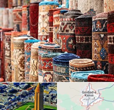 فروشگاه فرش در گنبد کاووس