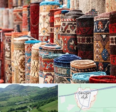 فروشگاه فرش در گلوگاه