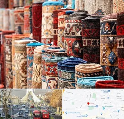 فروشگاه فرش در خیابان آزادی 