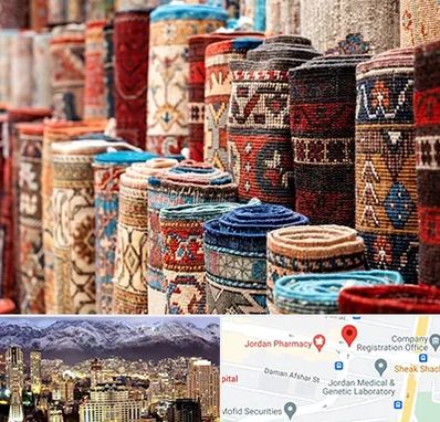 فروشگاه فرش در جردن 