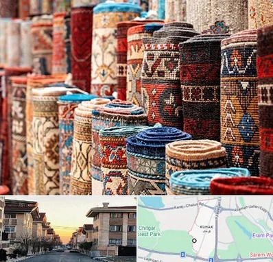 فروشگاه فرش در کوهک
