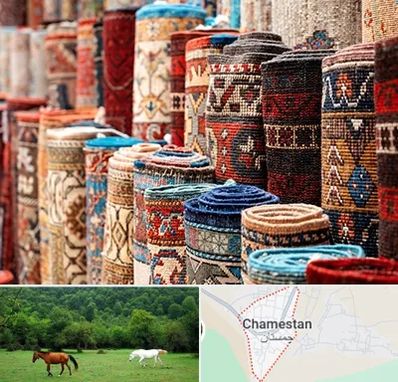 فروشگاه فرش در چمستان