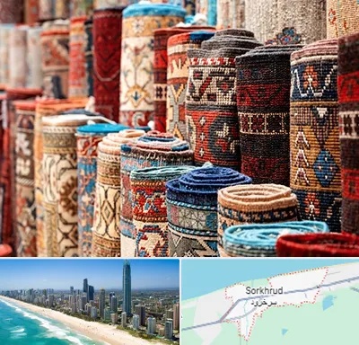 فروشگاه فرش در سرخرود